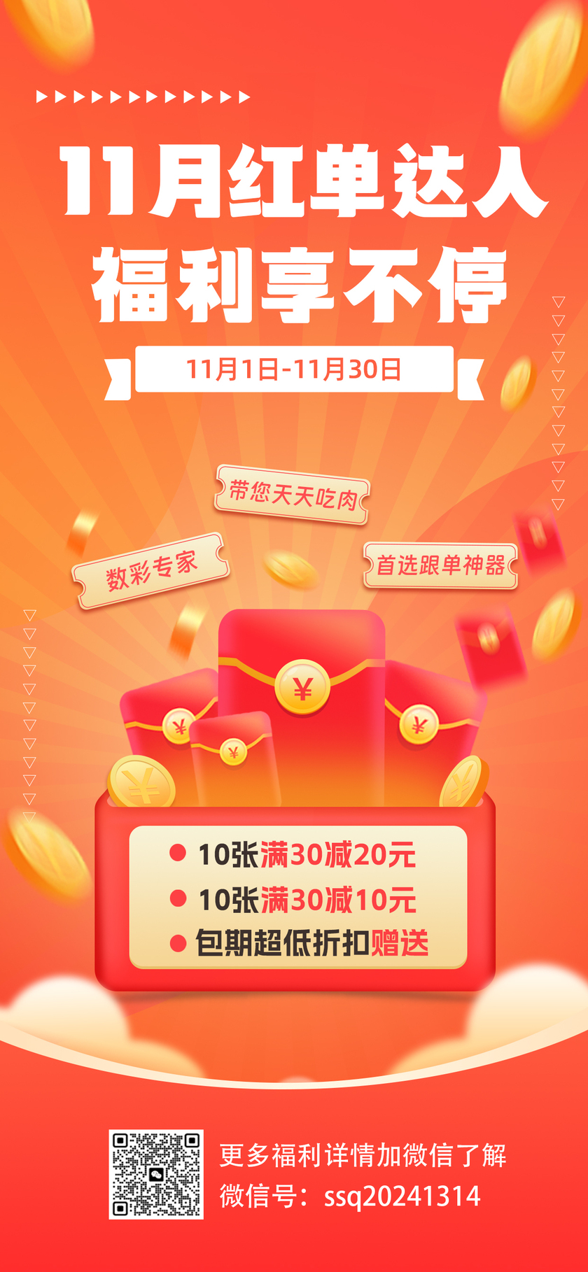 快乐82025296期麒麟八侠推荐 精选五胆码