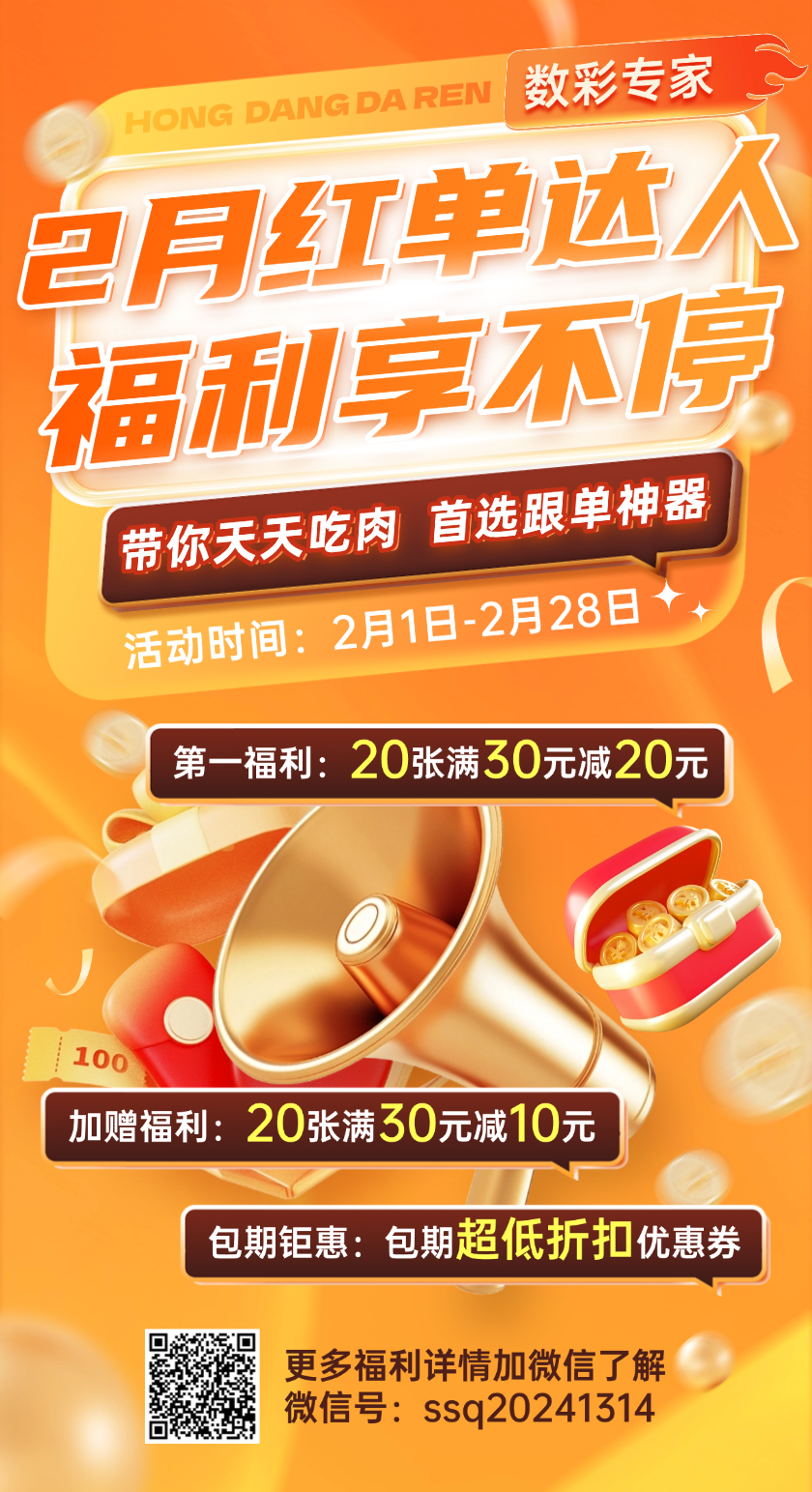 排列三第2026032期综合详解推荐 精选一注